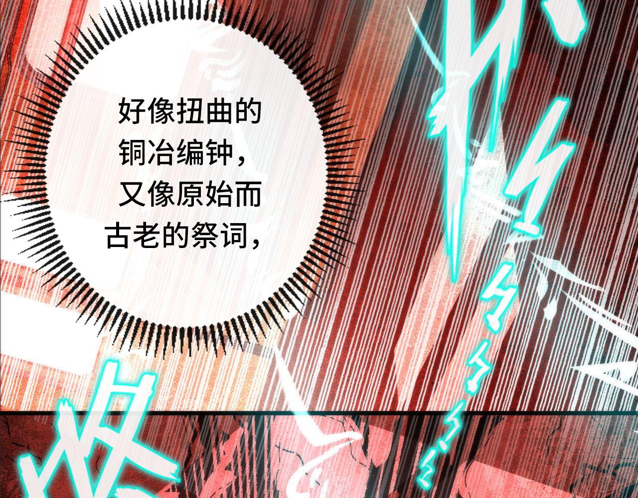 第138话苏启之墓107