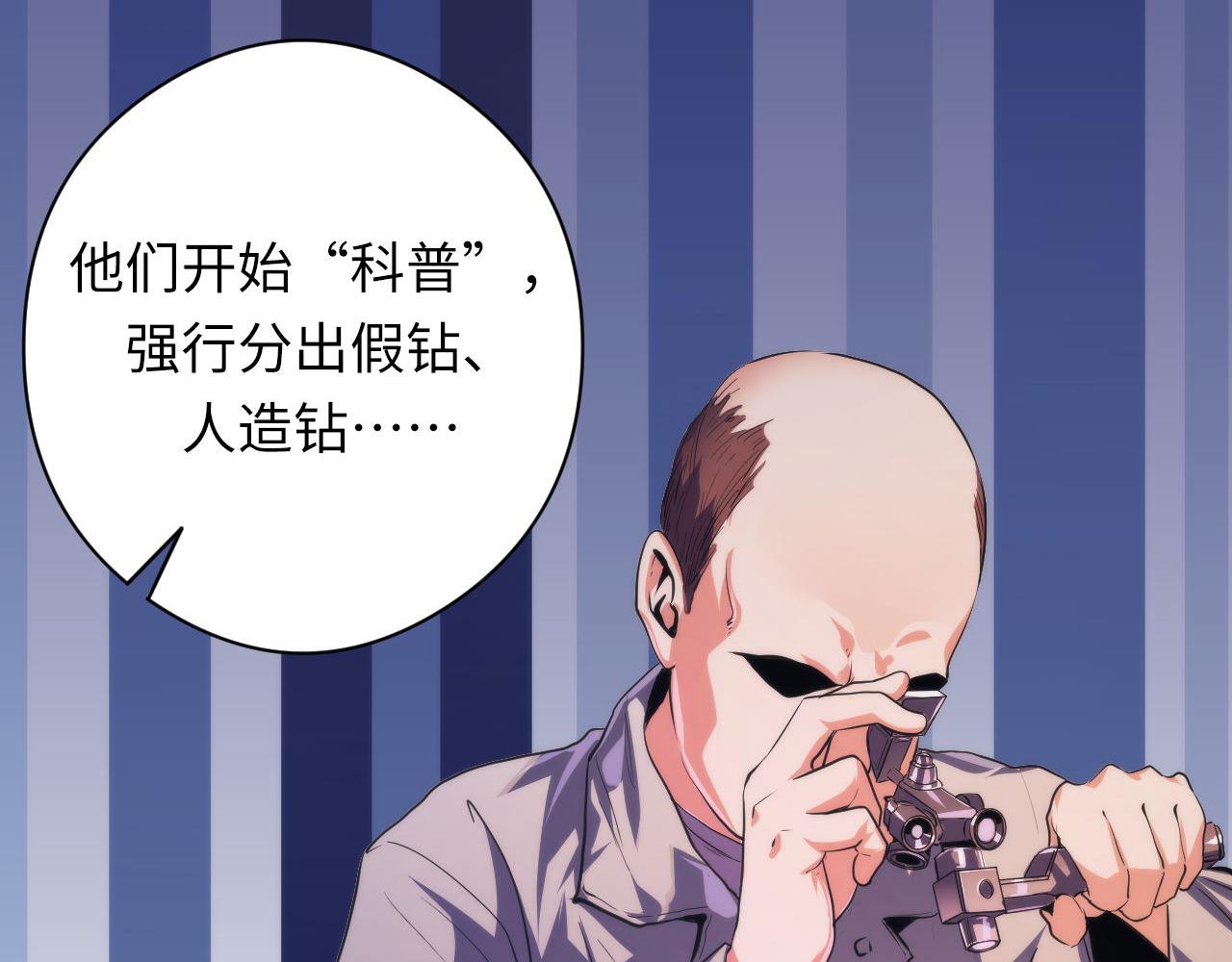 第148话世界级骗子忽悠史52