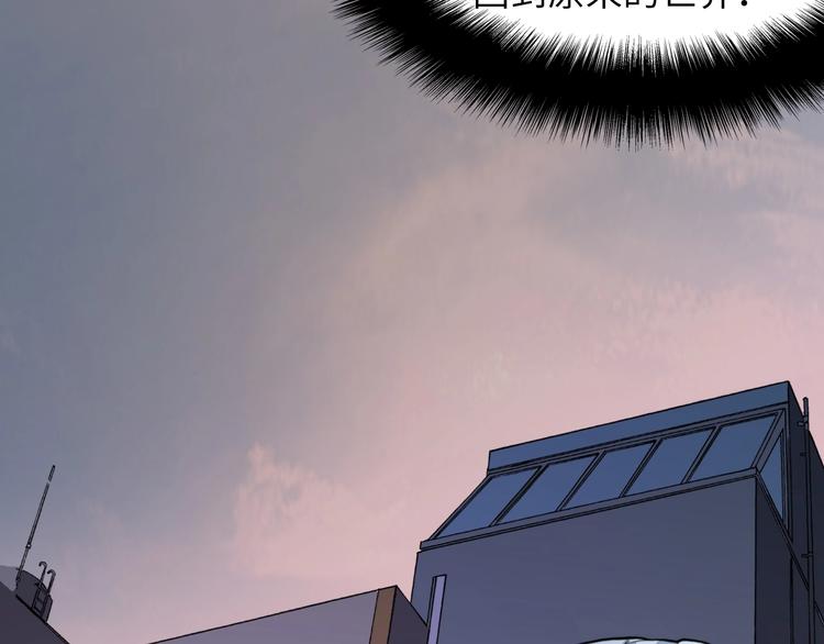 第1话 这世界疯了！209