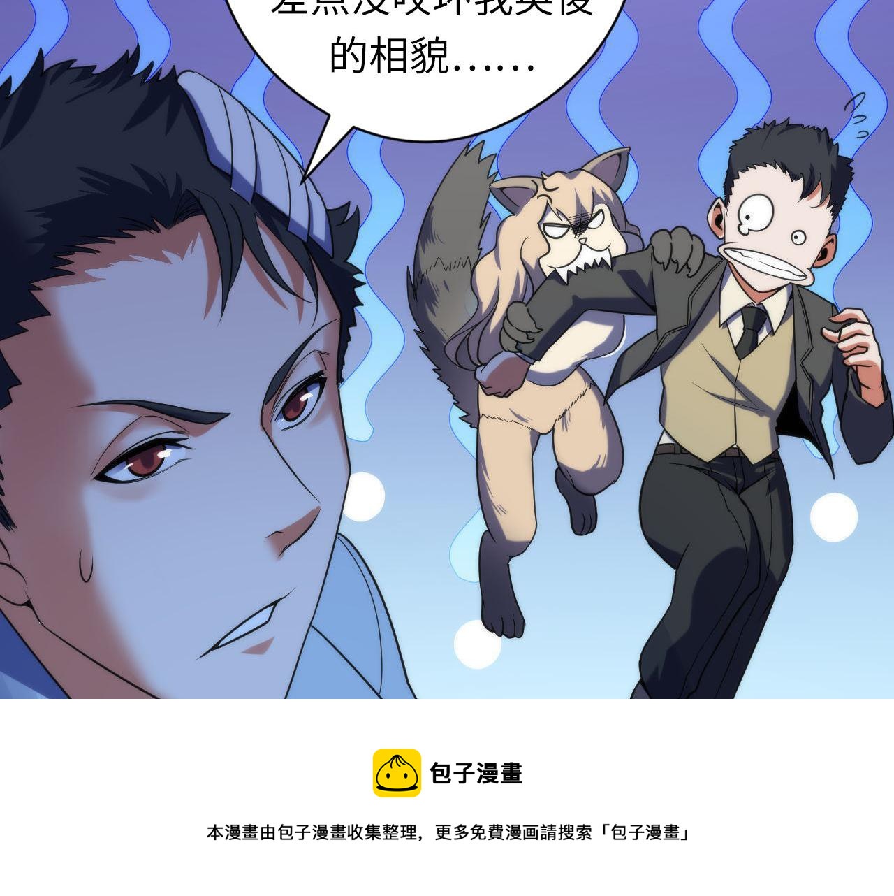 第114话 启蒙？！108