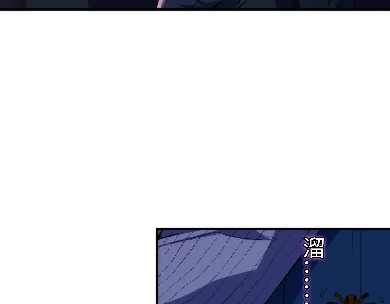 第236话 撒网抓鱼62