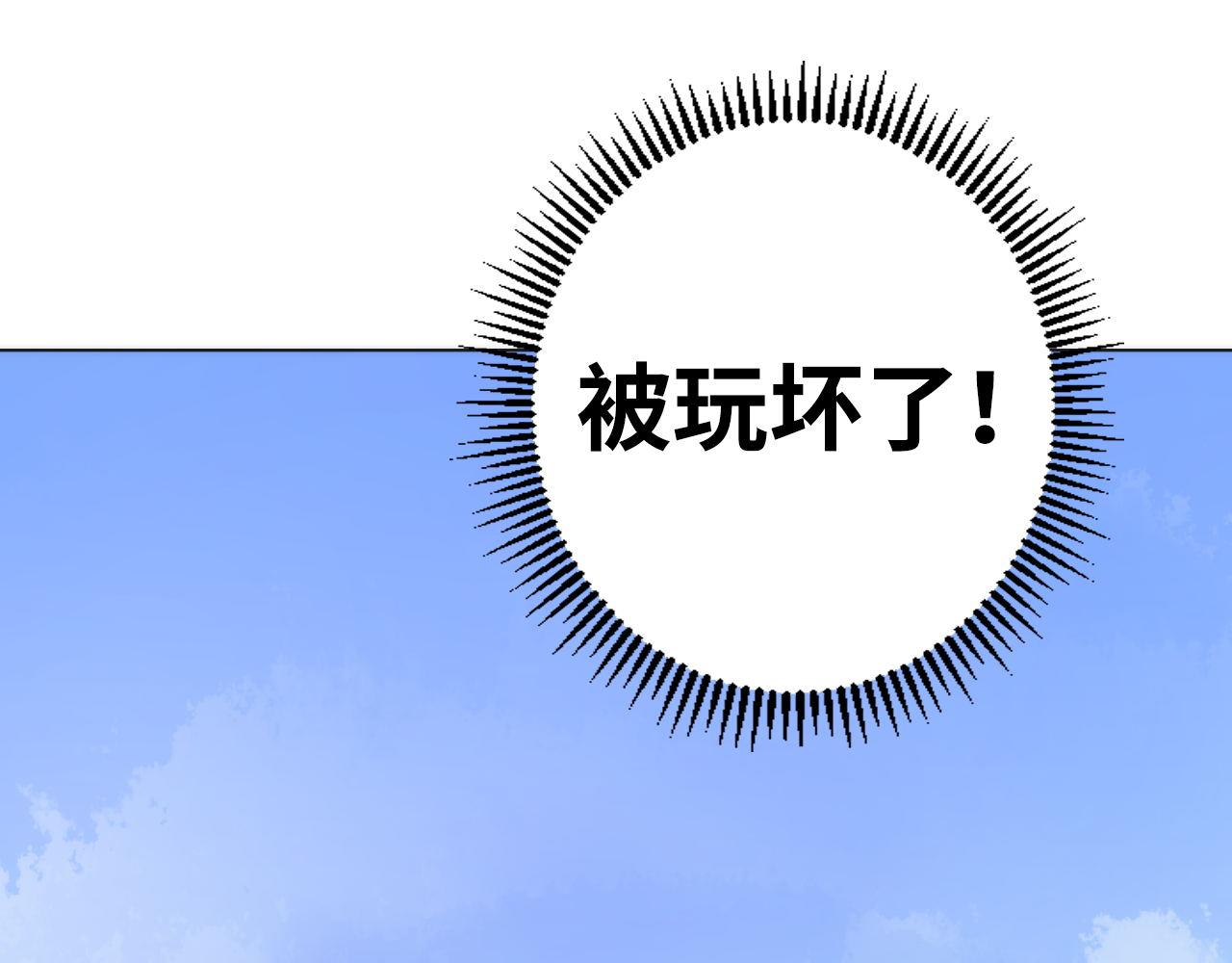 第78话 莫霍层的第一天115