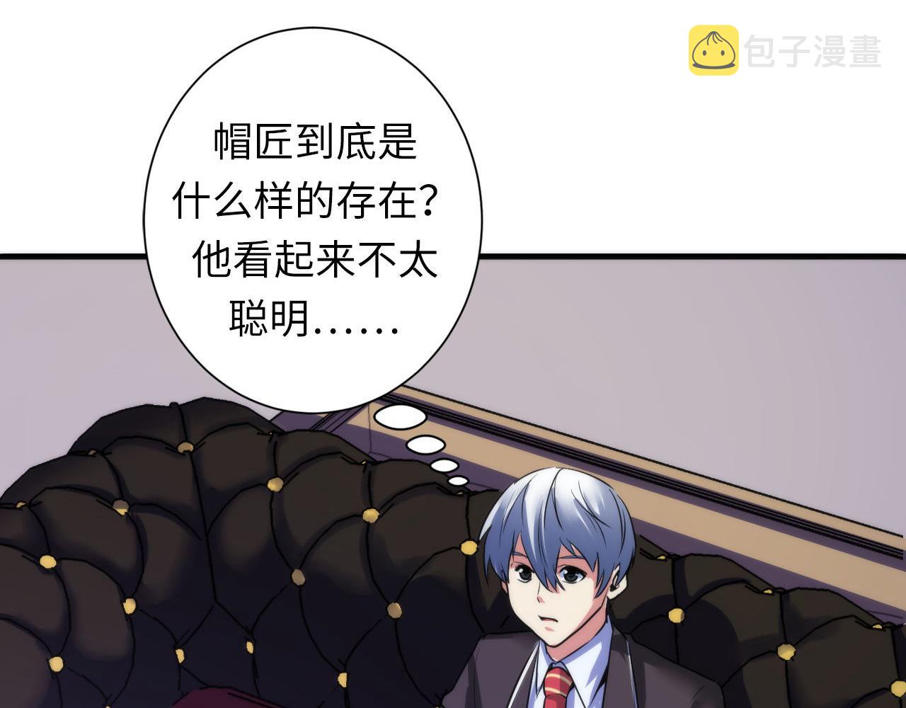第50话 去你家补习好不好？78