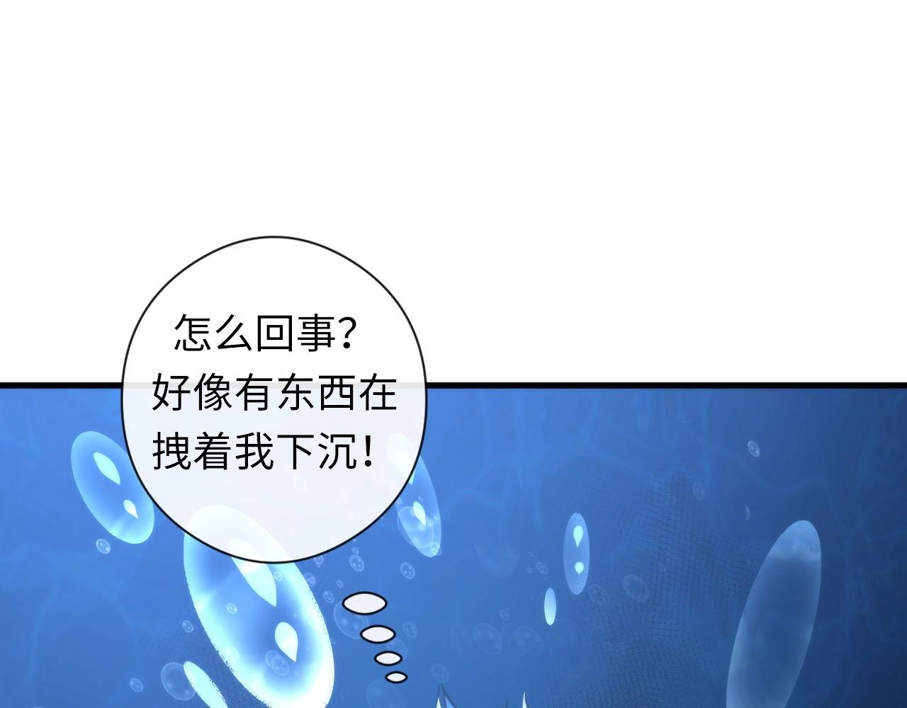 第52话 本源古学派127