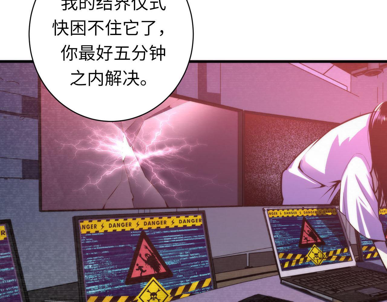 第95话 超度全靠演技？！24