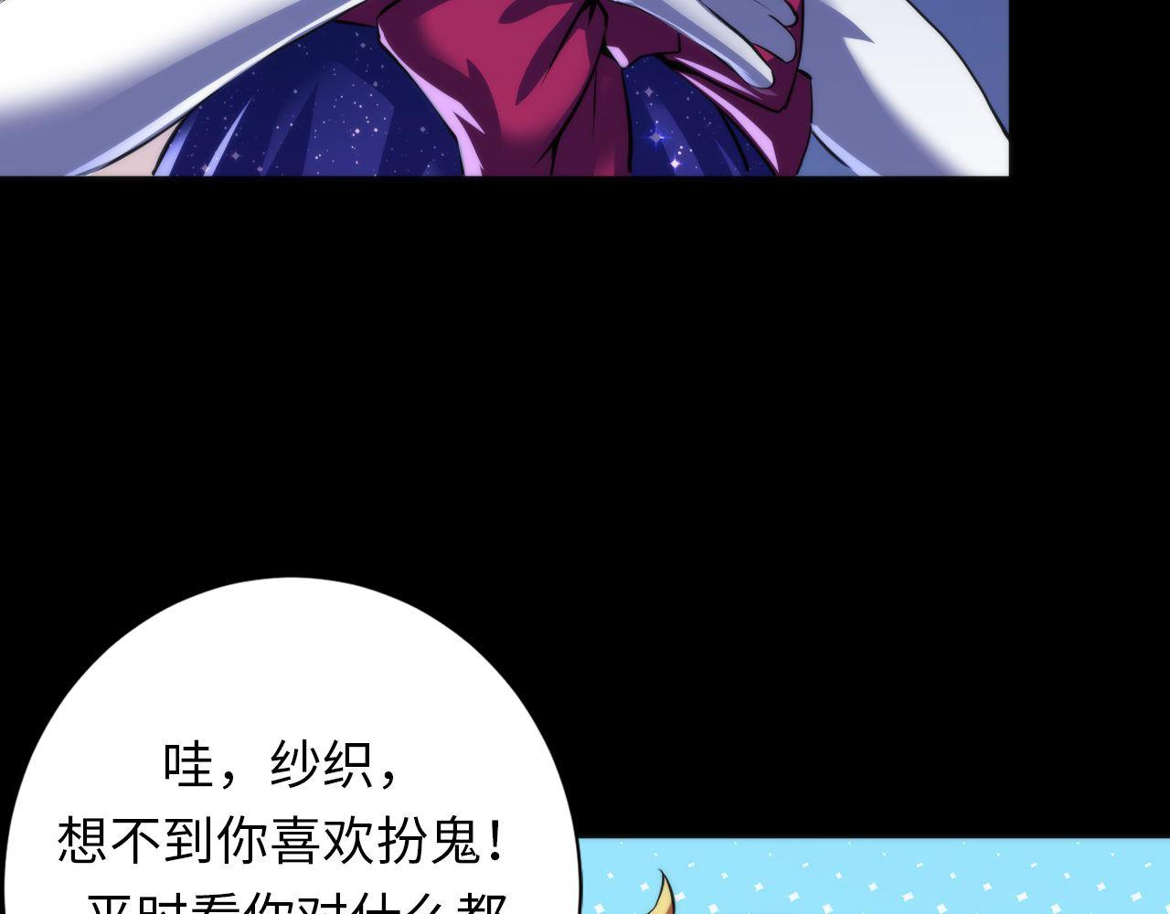 第166话 对面的“女孩”看过来104
