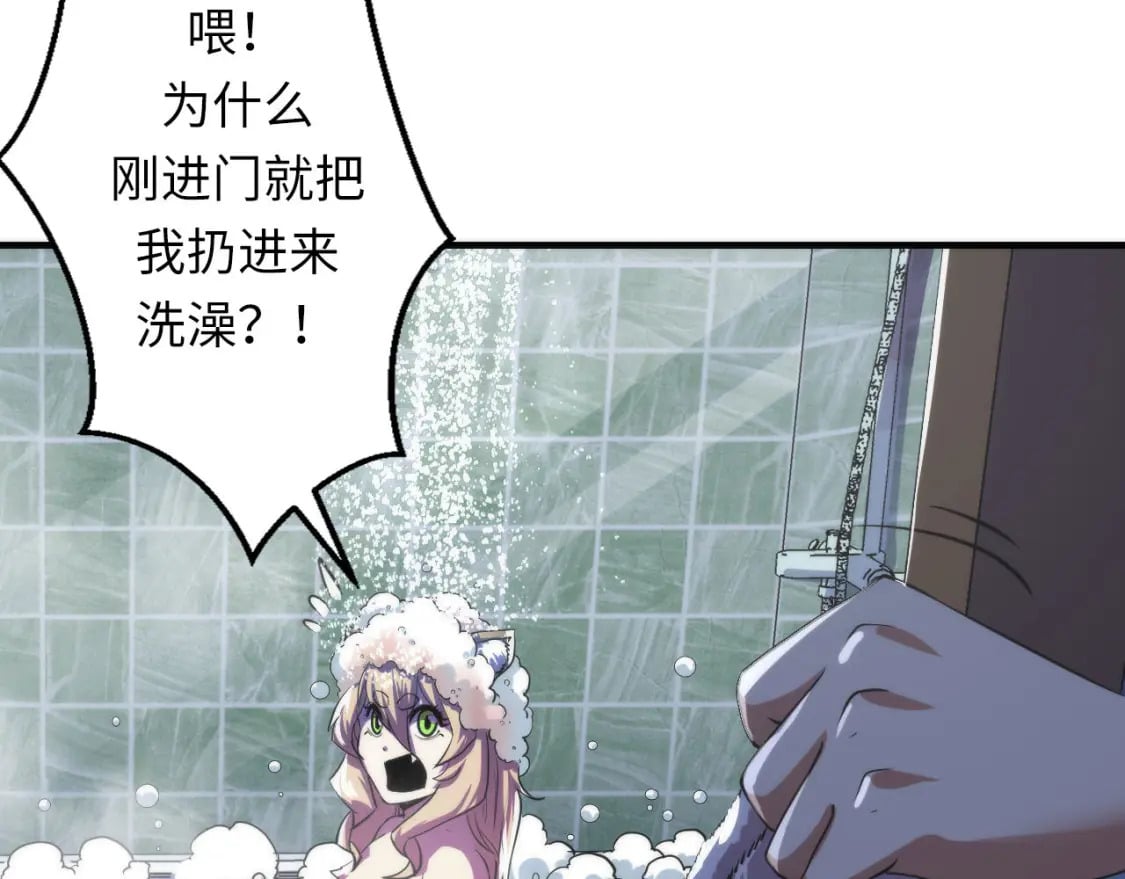第201话 两个熊孩子12