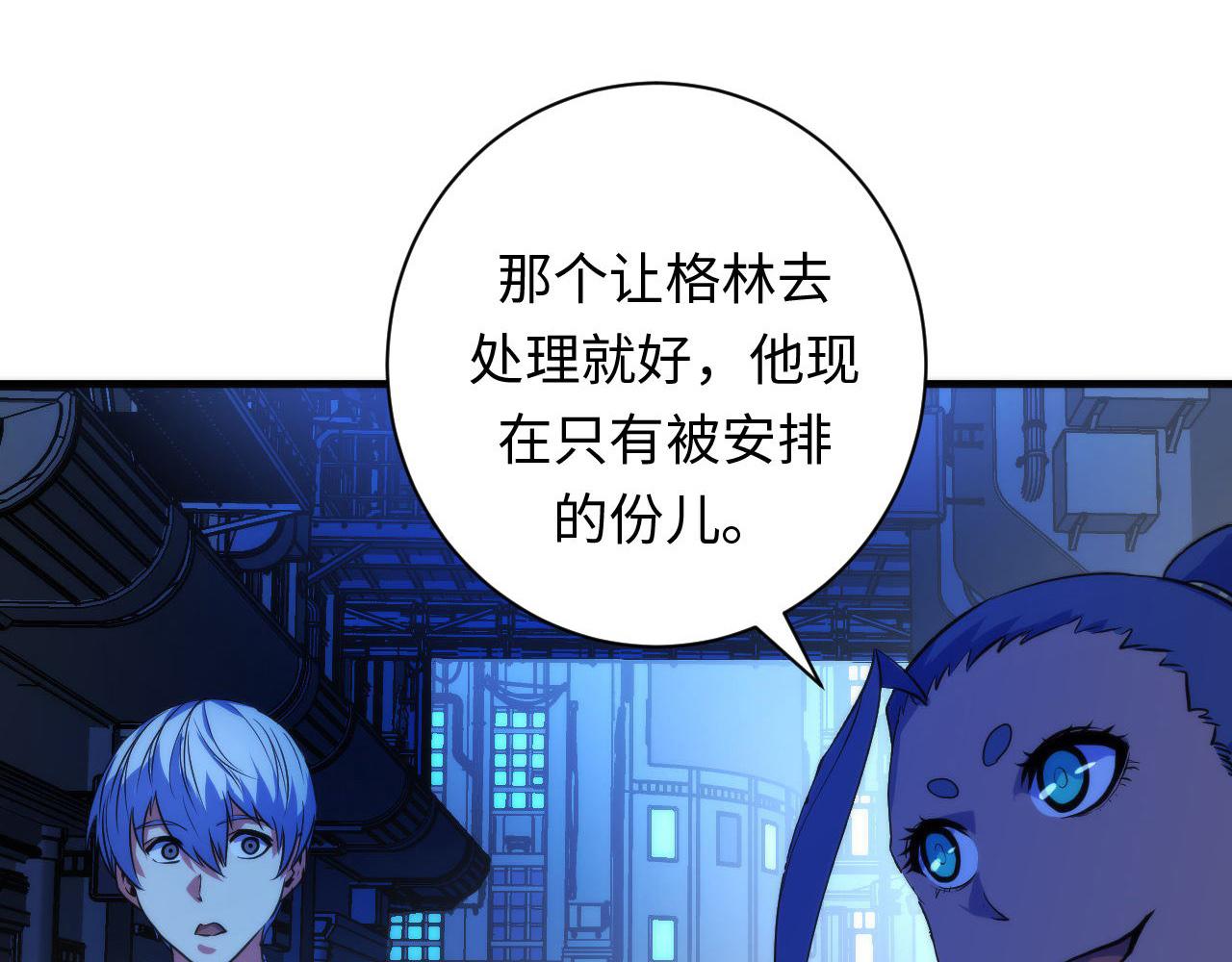 第74话 谤法师59