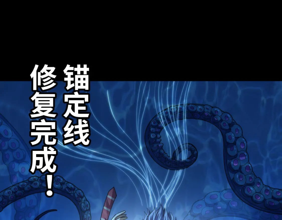 第196话 觊觎·重返现实72