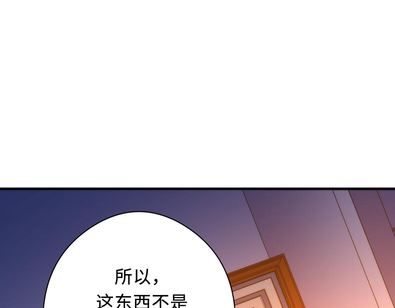 第143话谁在人造鬼神？11