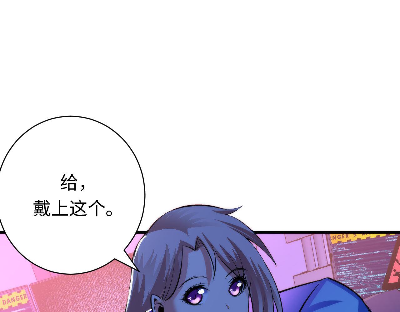 第94话 放开那个女孩！31