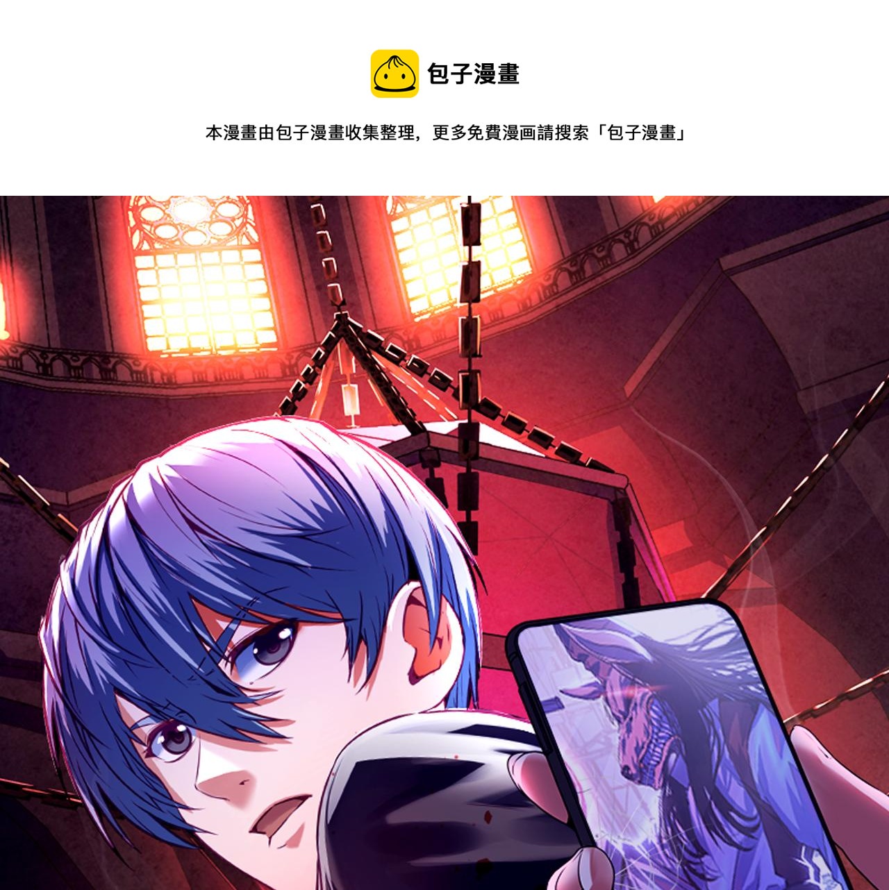 第93话 录影带鬼神出现！0