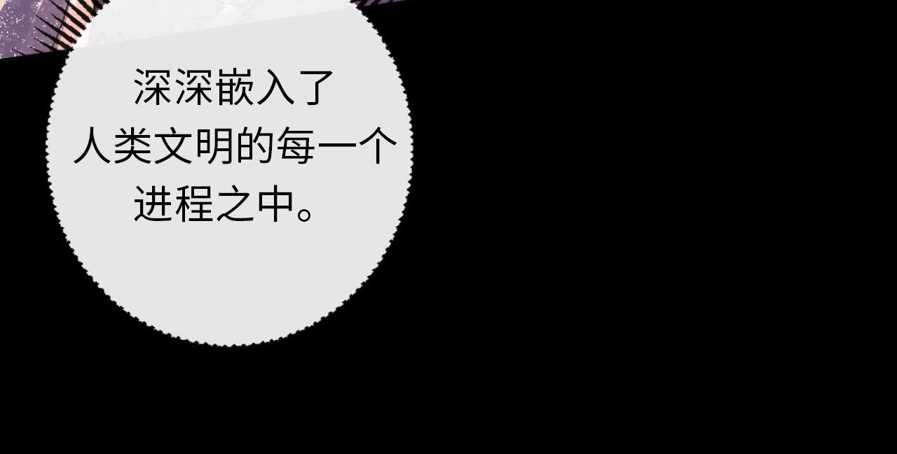 第139话再次失控·和氏登场15