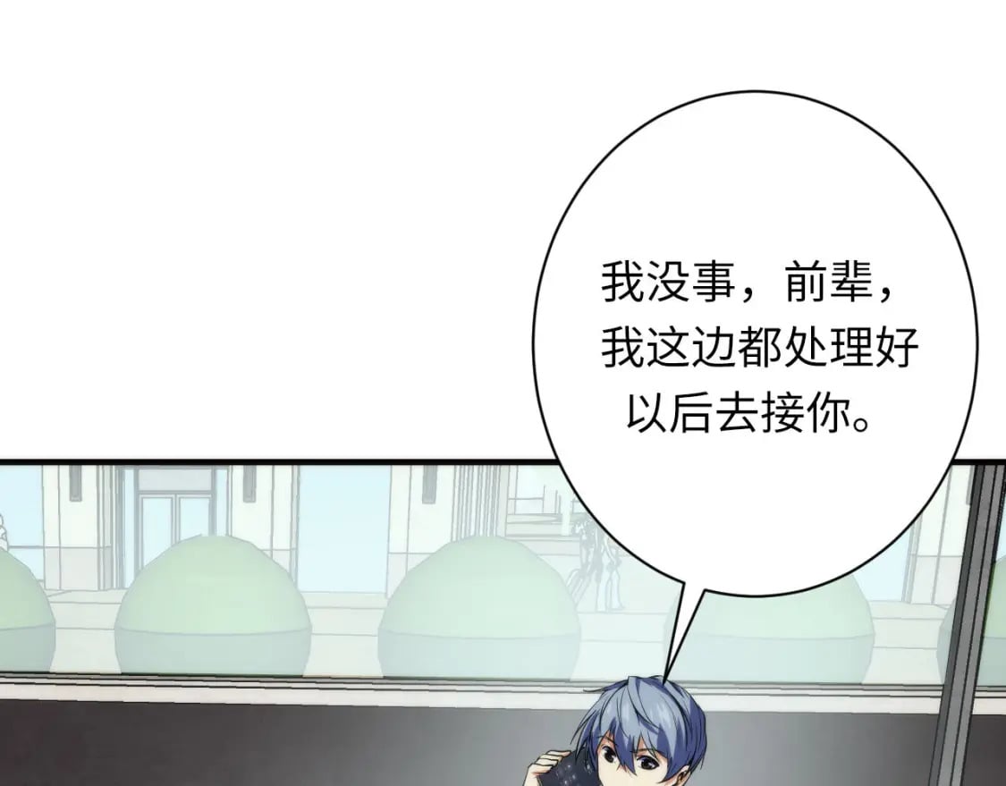 第221话 白鲸的问候18