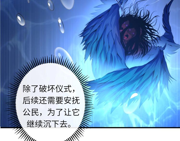 第31话 导师45