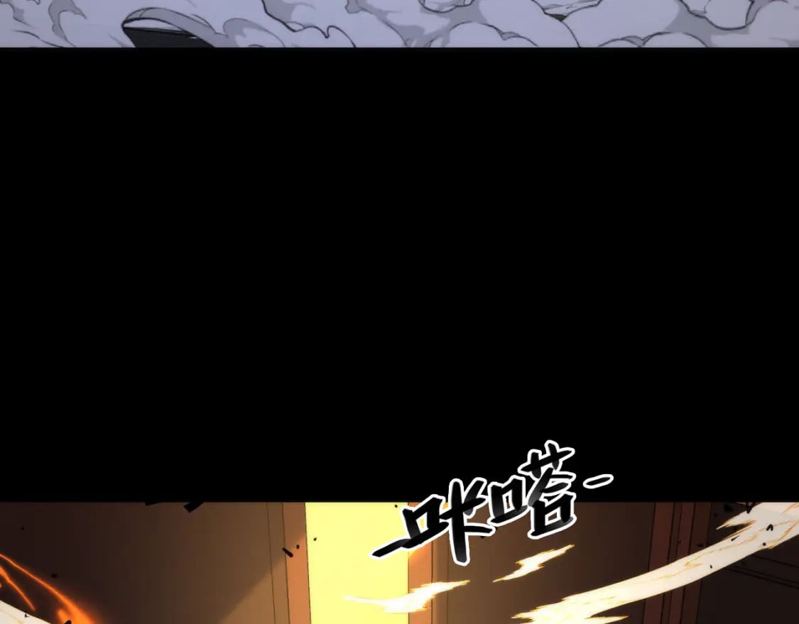 第227话 起猛了！林薇来到洛都了！8
