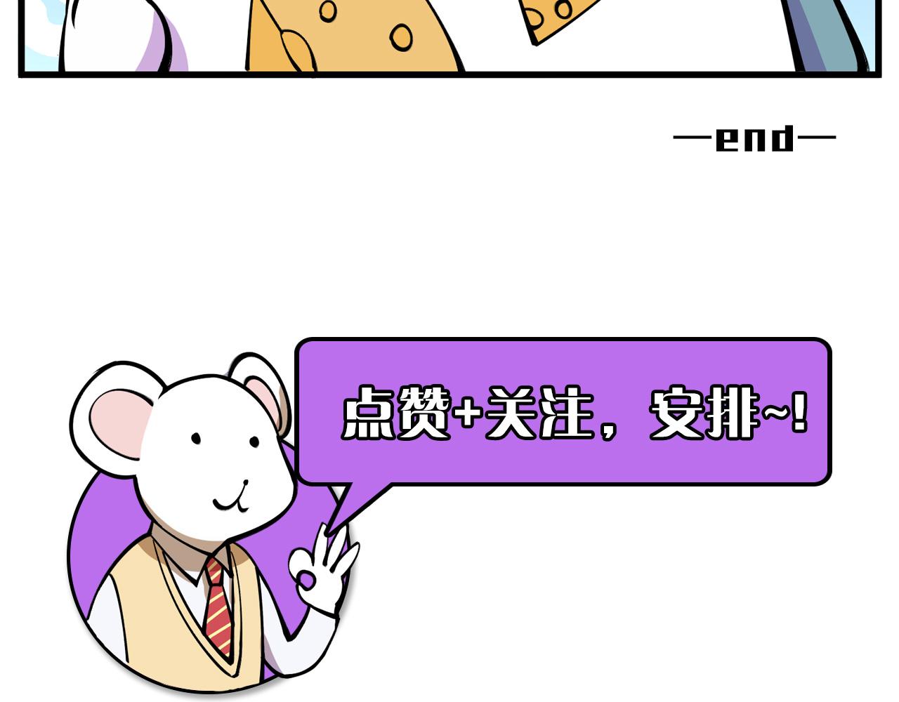 第60话 青春期126