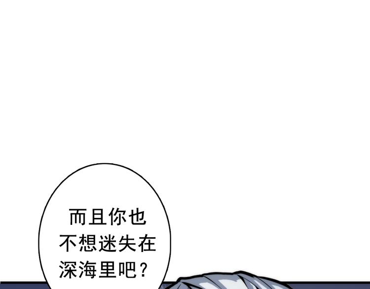 第15话 邀请函123