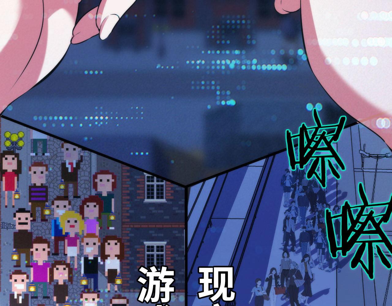 第133话 幕后揭秘63