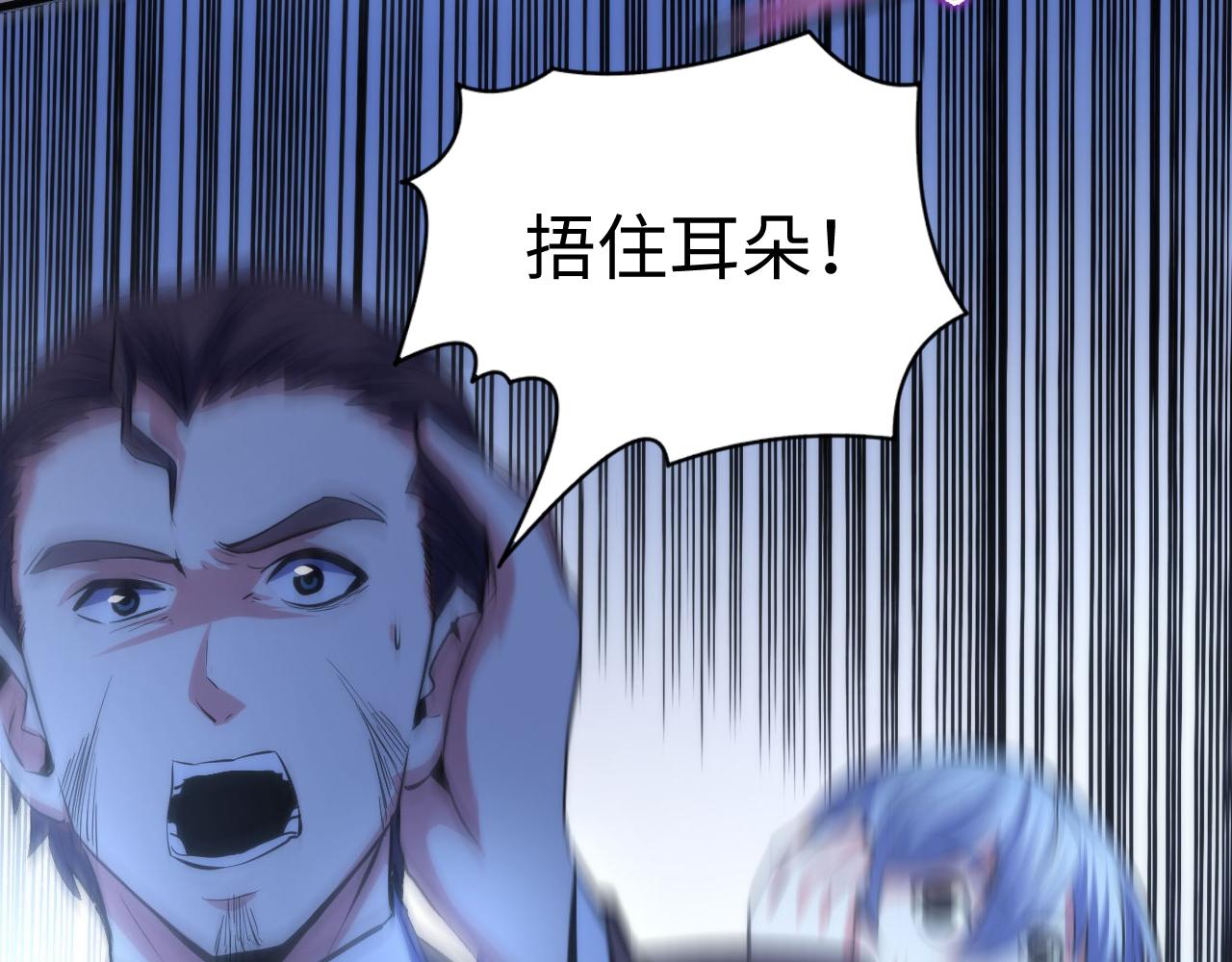 第131话 走向幕前的九九八十一85