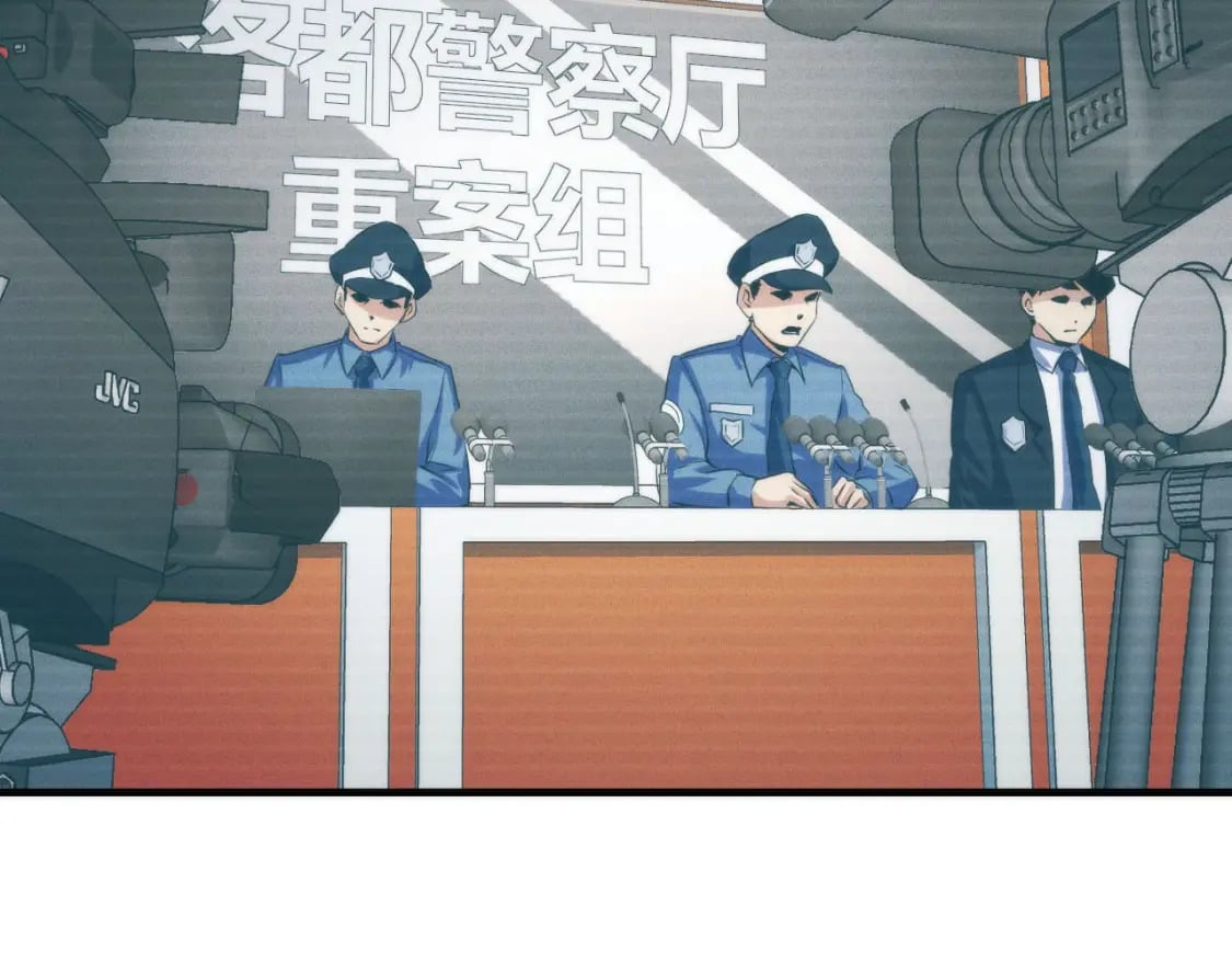 第210话 传染？23