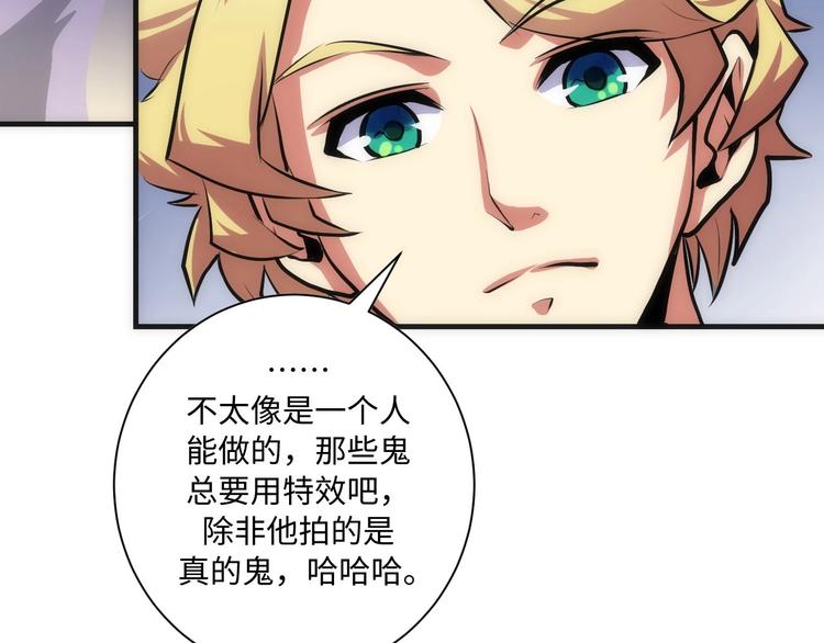 第40话 热门视频博主93