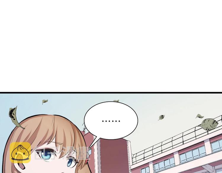 第1话 这世界疯了！66