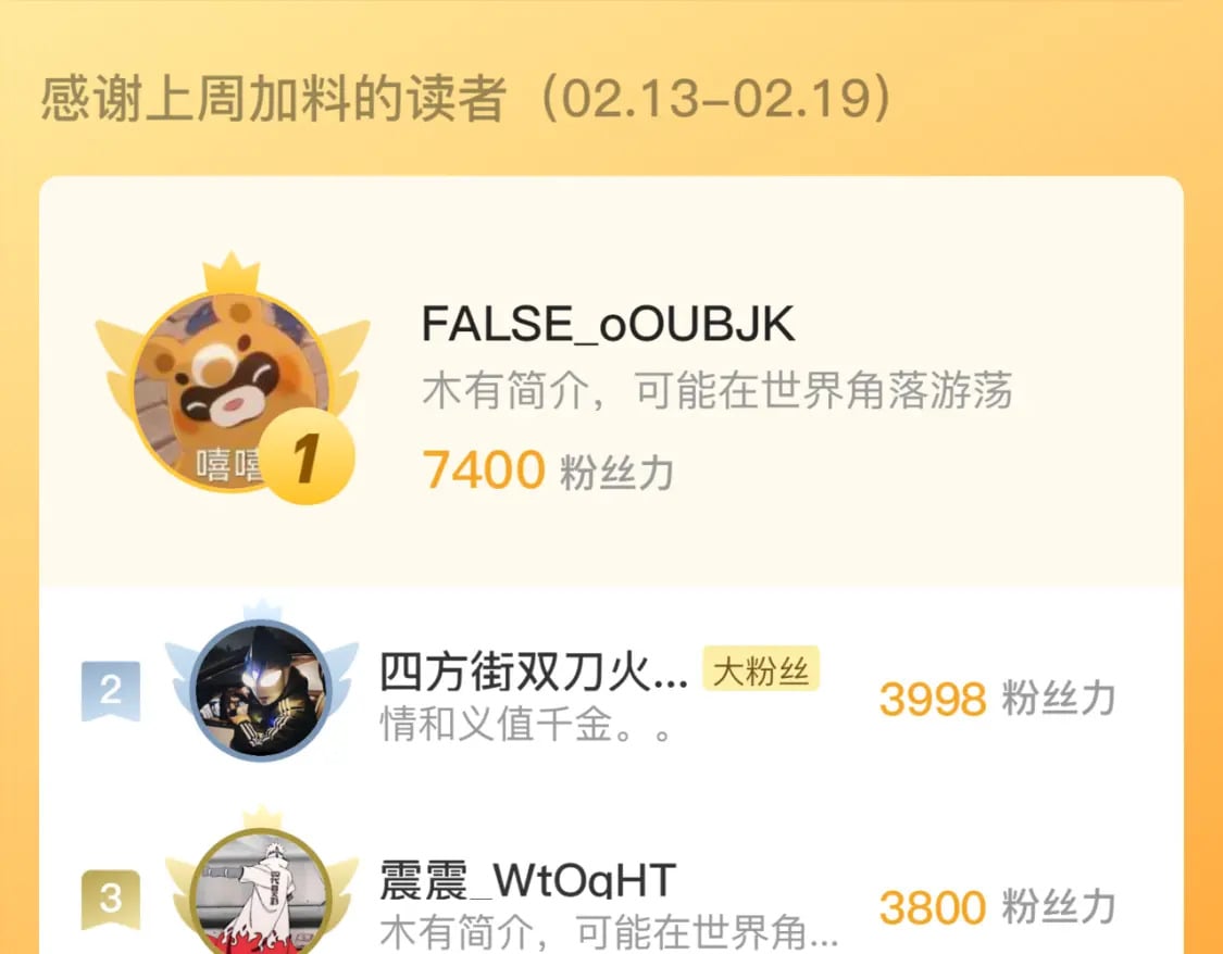 第189话 灵童的执念135