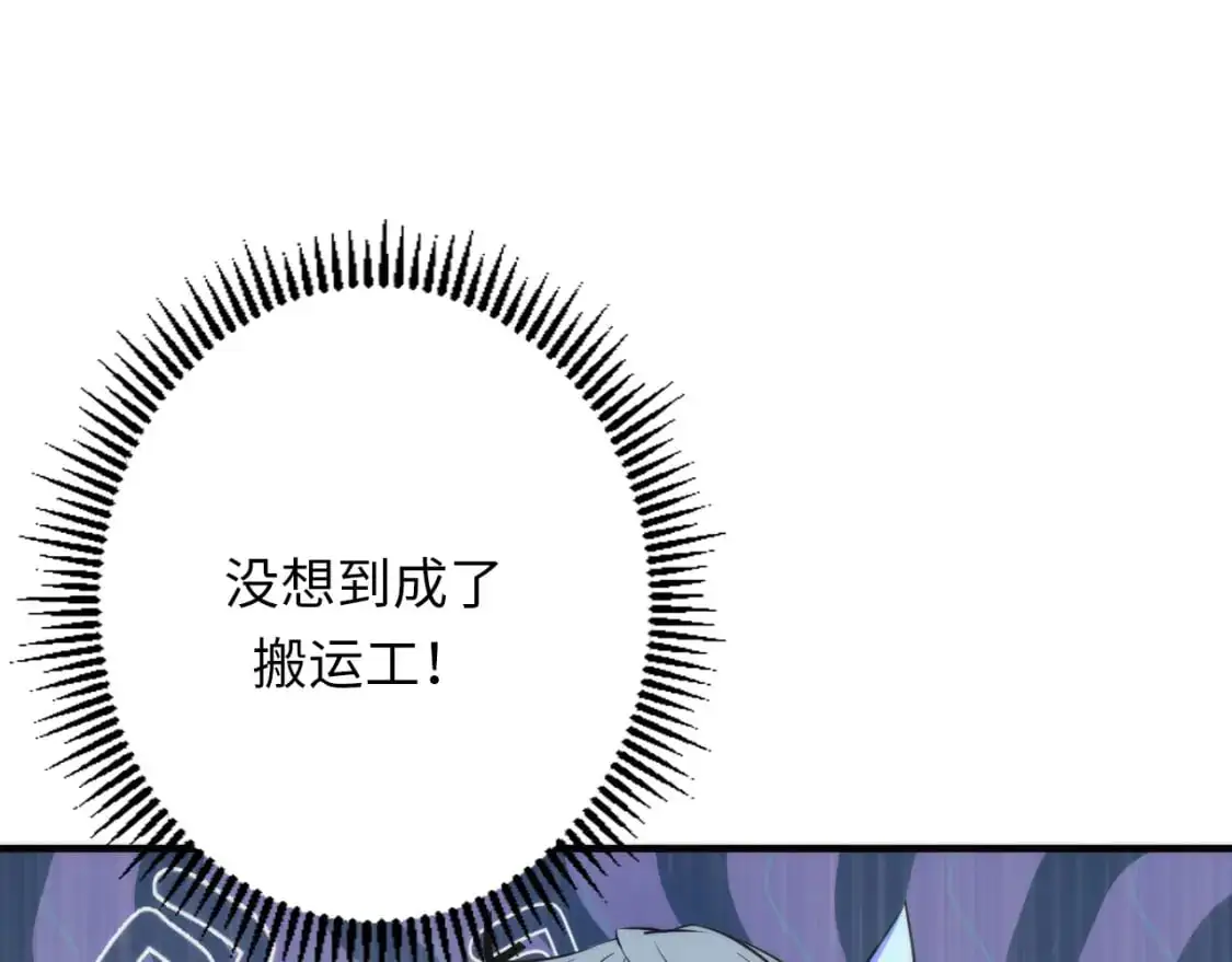 第235话 老板保护计划121