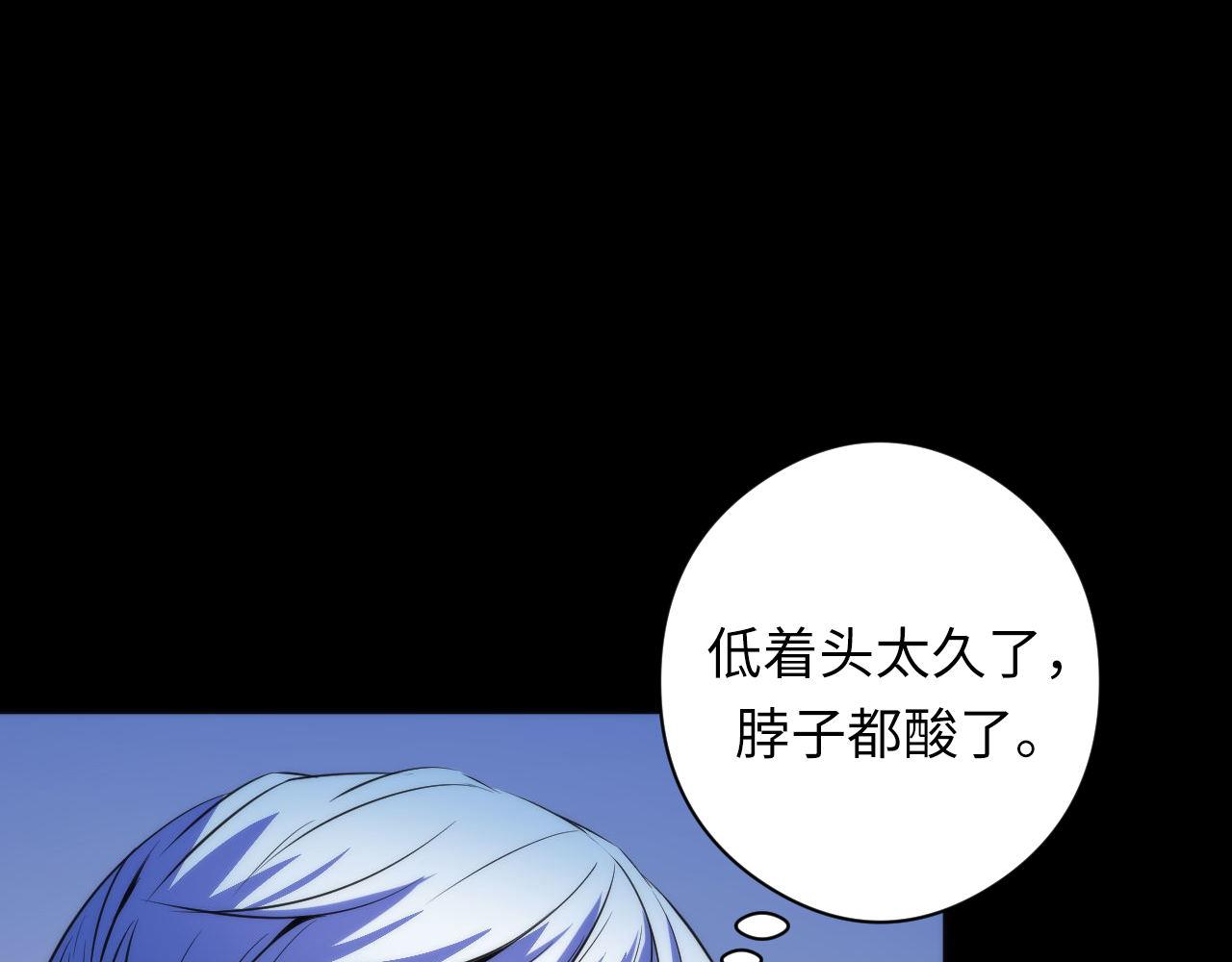 第81话 生命补全·神秘管道？86