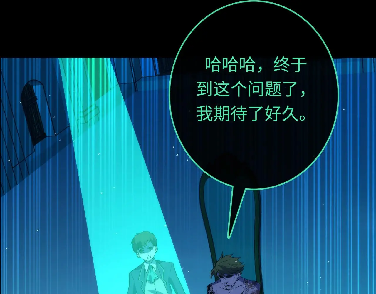 第243话 真相？144