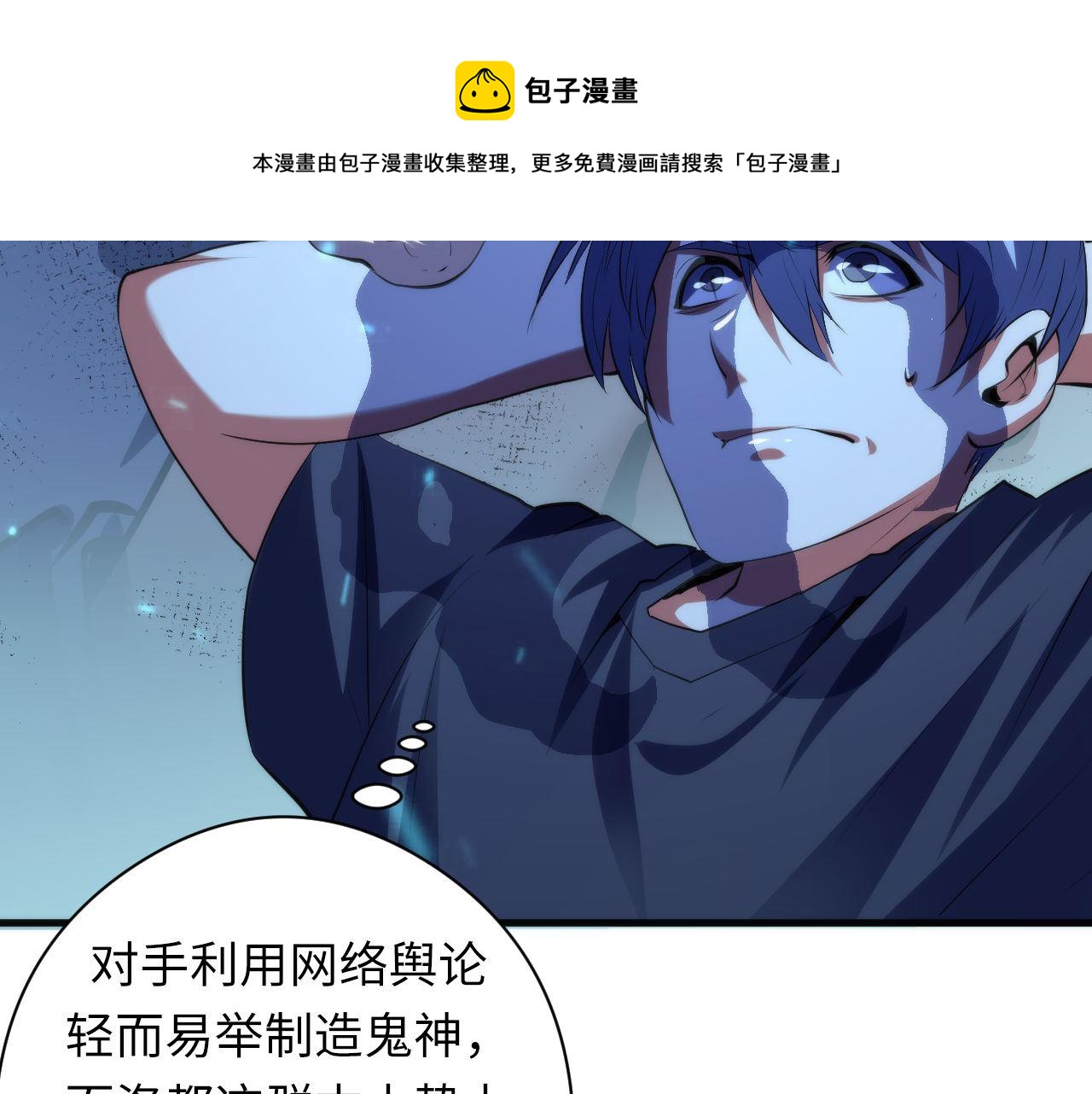 第111话 《洛都鬼神》20