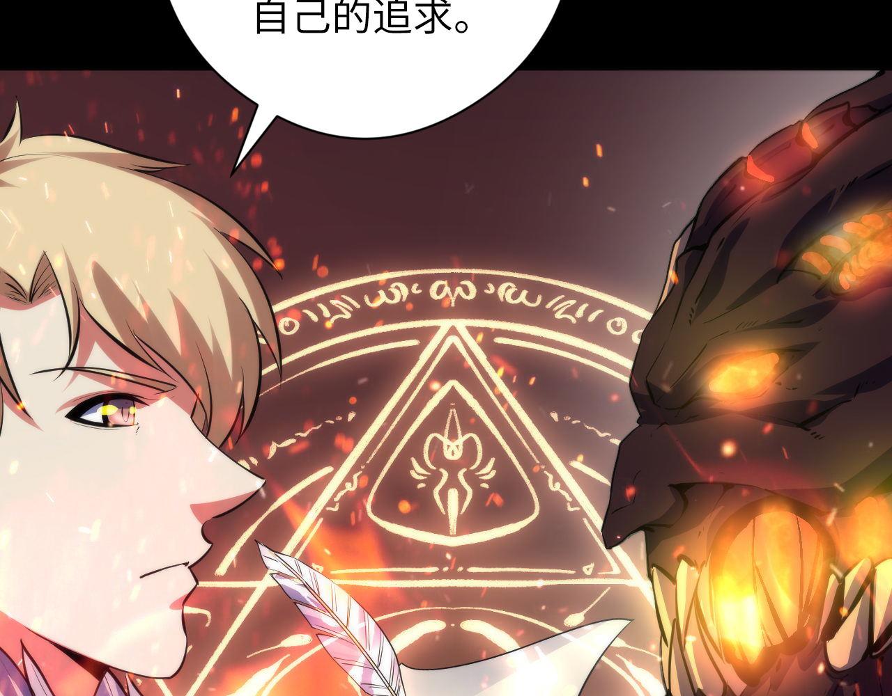 第135话 魔鬼的契约90