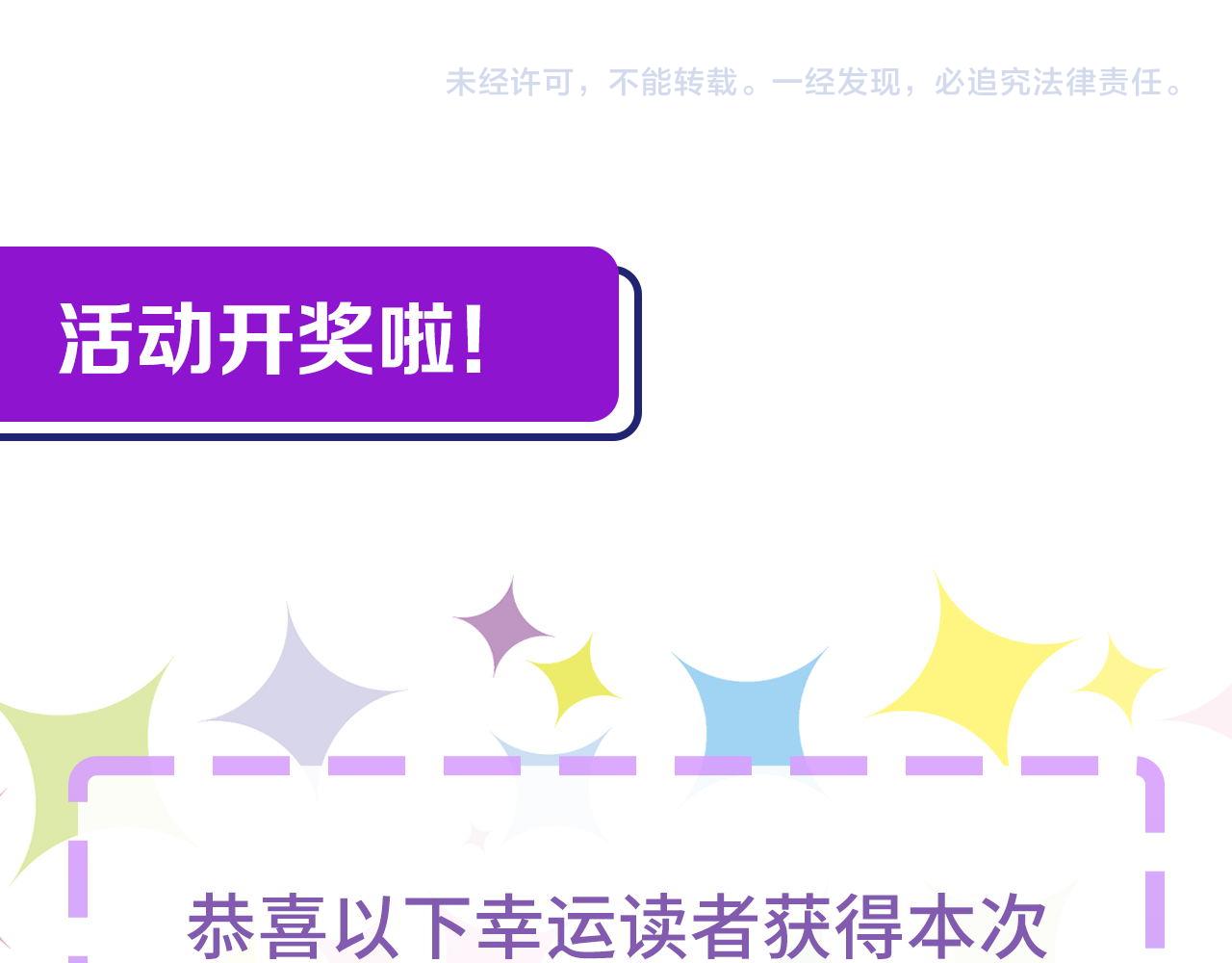 第147话戴尔比斯118