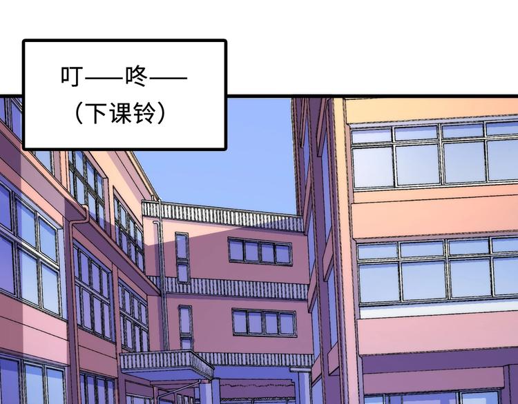 第3话 这个巫女不太灵32