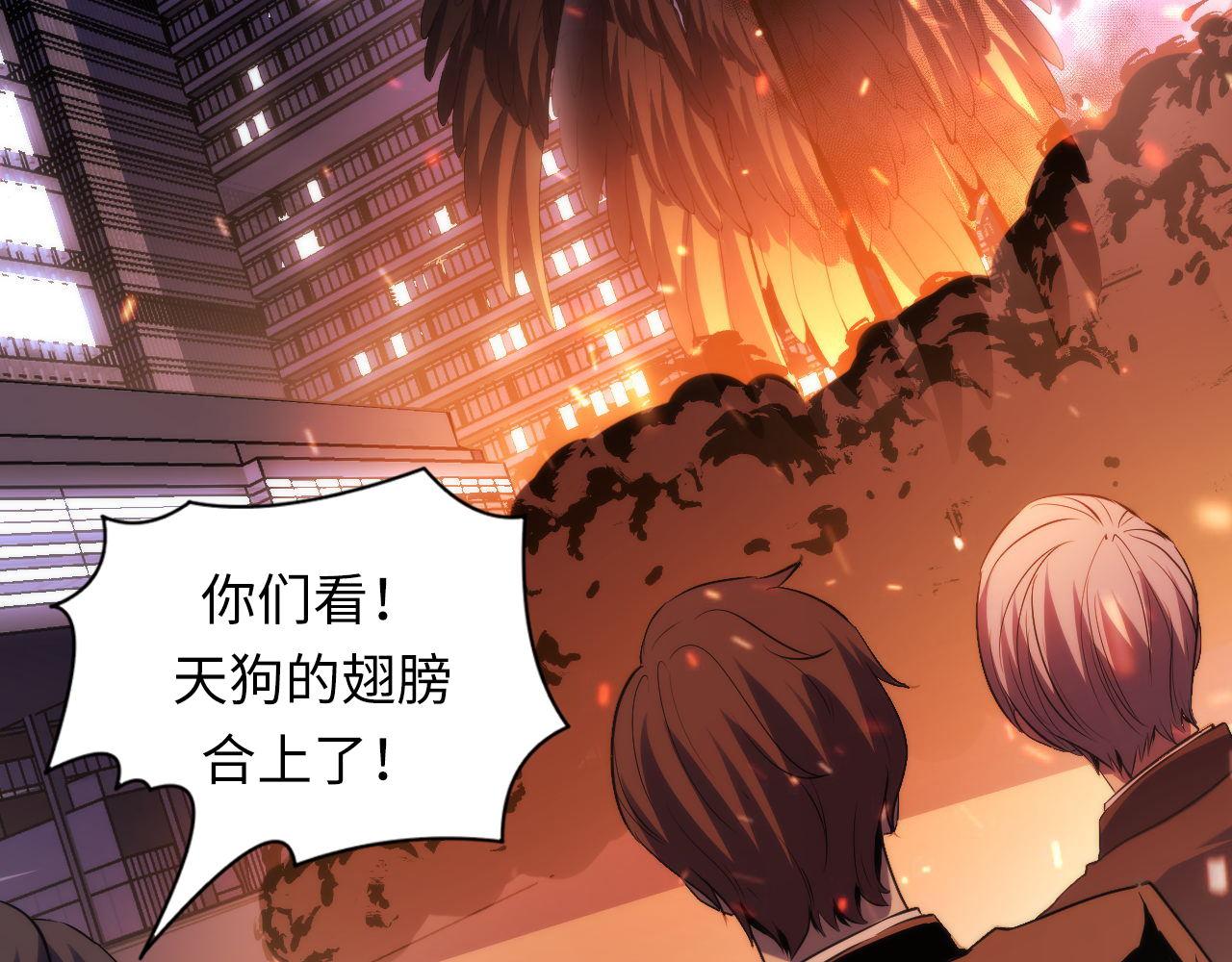 第126话 天狗？舔狗？21