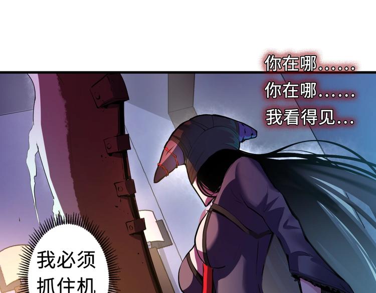 第13话 血腥玛丽来袭77