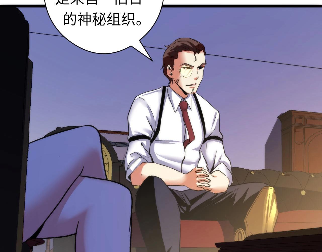 第51话 旧日61
