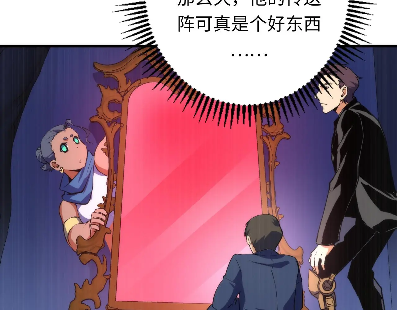 第238话 白鲸的把柄？93
