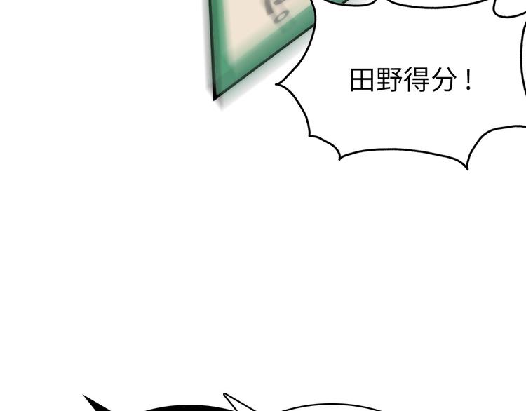 第4话 歌牌社的读牌鬼107