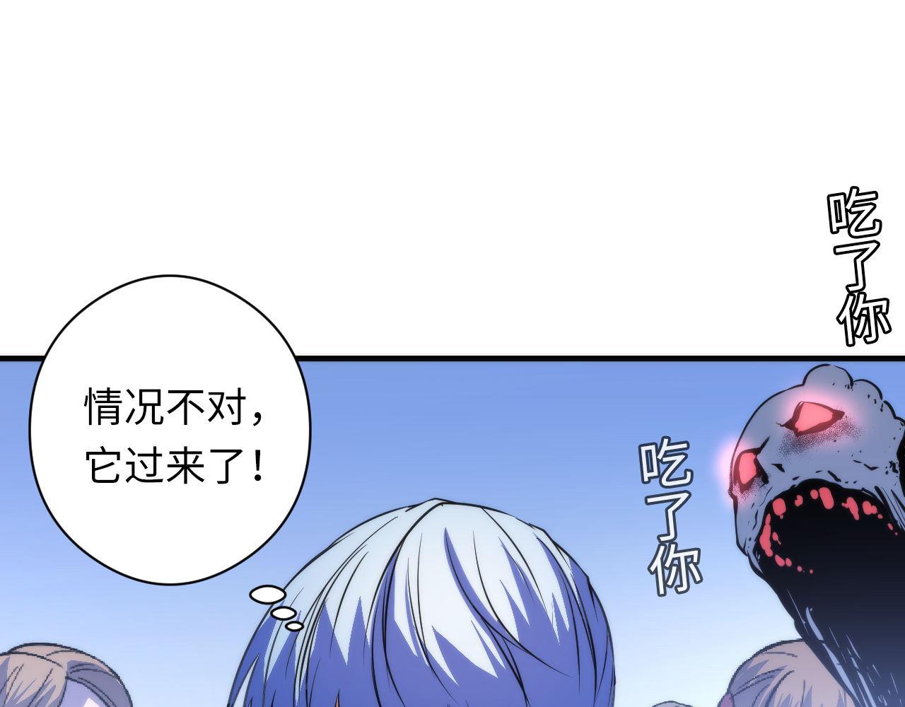 第79话 神的食堂57