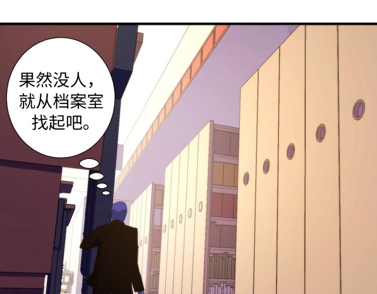 第44话 你找到我了？20