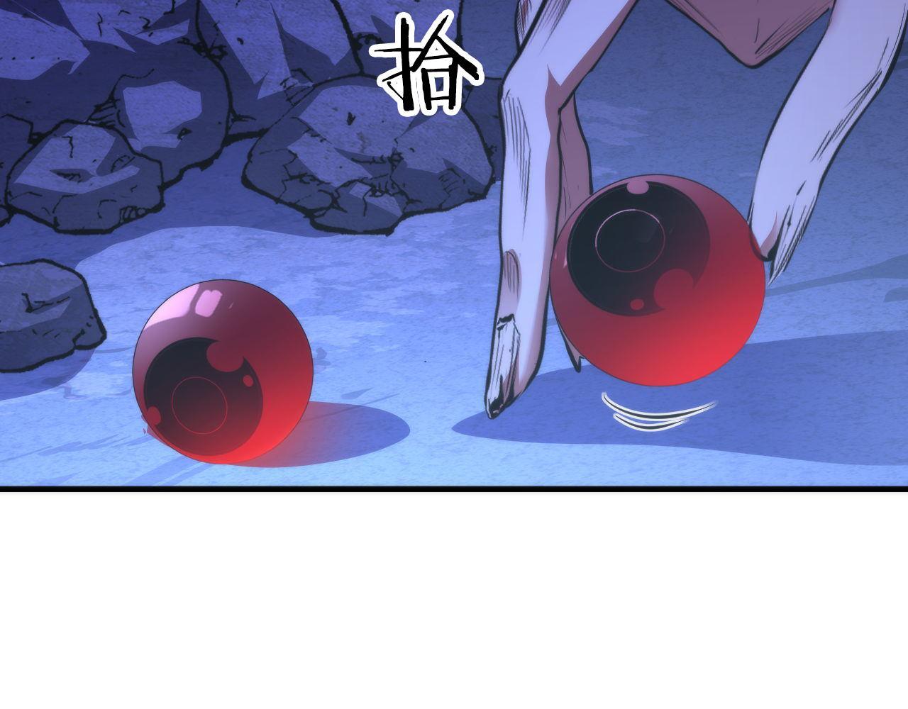 第152话妖石异变77
