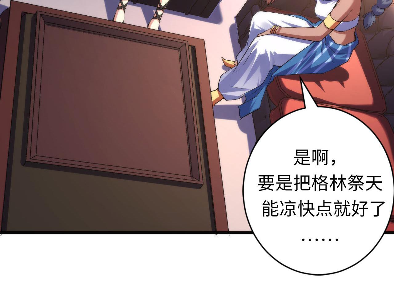 第142话老家具上的鬼神？47