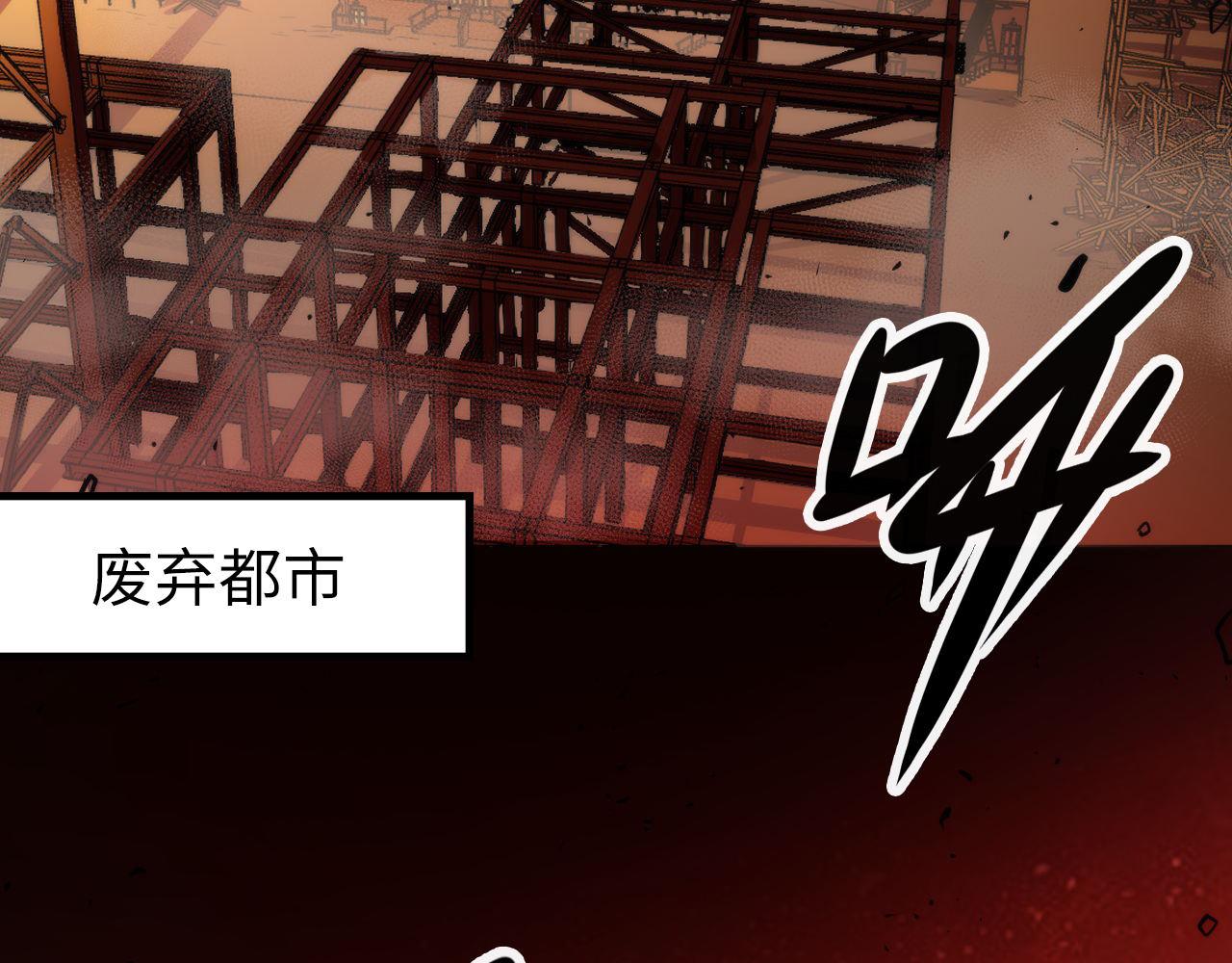 第80话 林薇上线71
