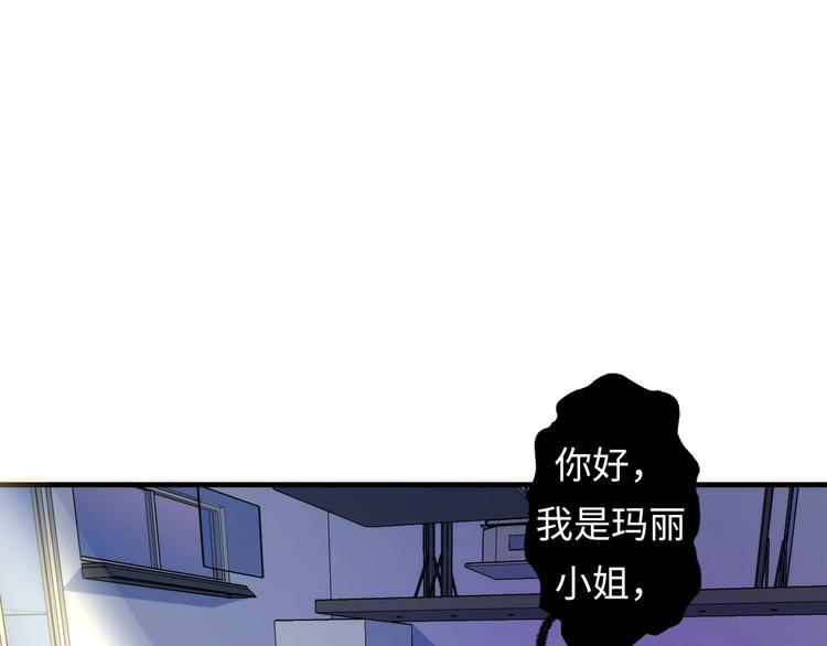 第13话 血腥玛丽来袭136
