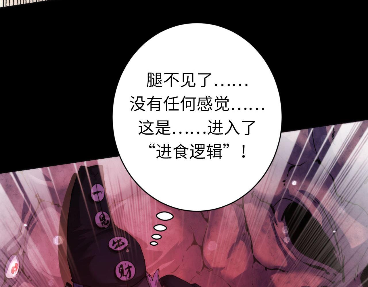 第168话 蚕食之柜103