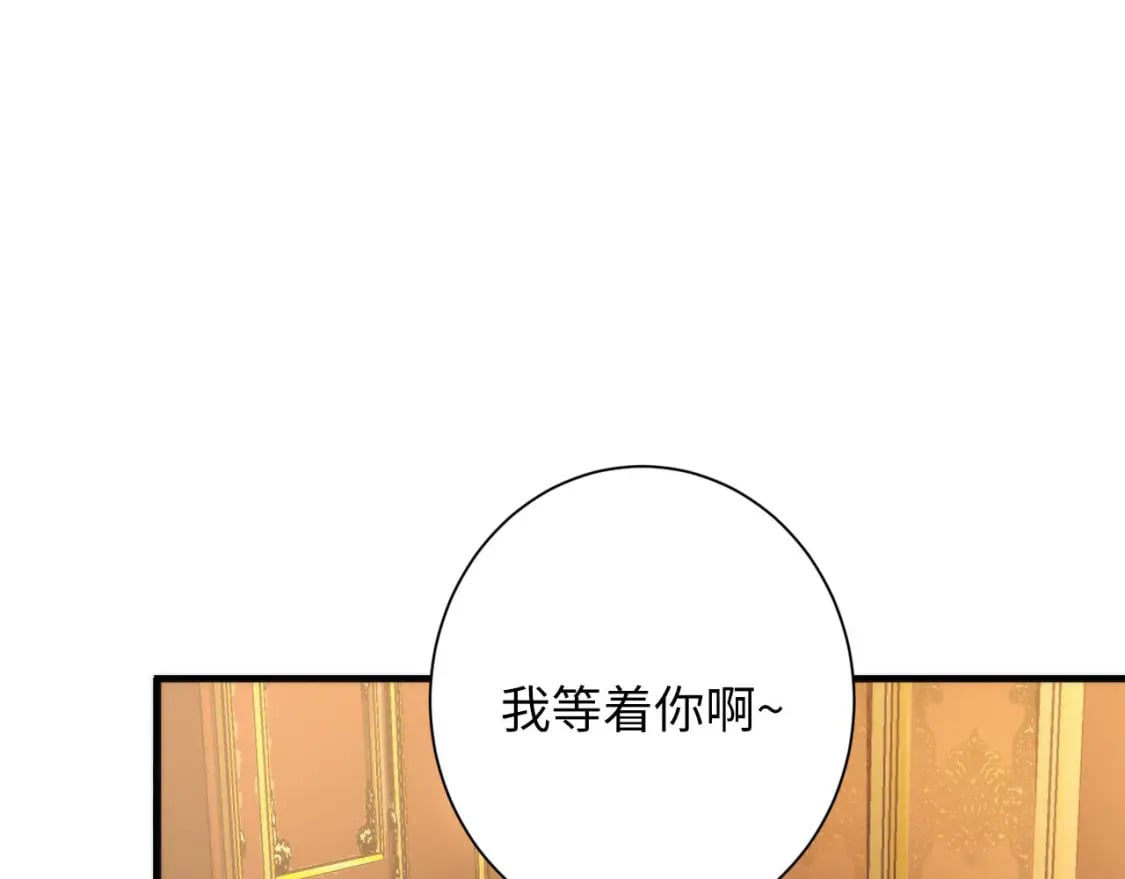 第200话 血液崇拜19