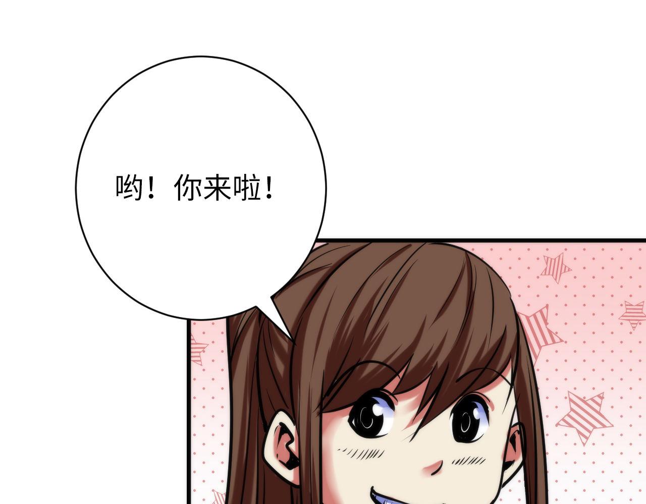 第54话 赛博电子19