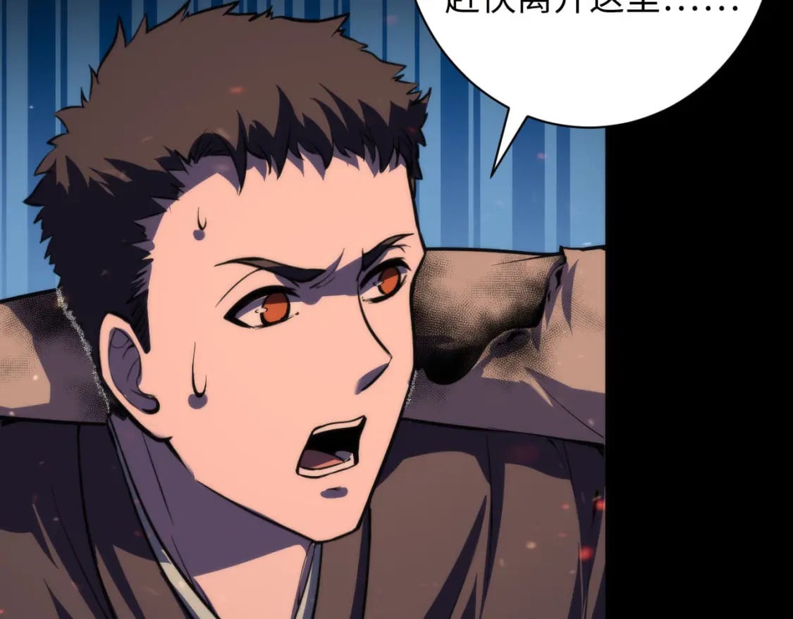 第192话 我还看得见！93